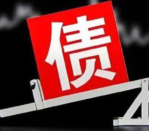 东光网贷债务重组是怎么做的？