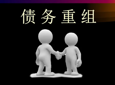 东光债务堆积成山，该如何优化？