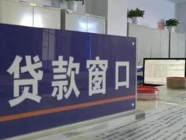 东光停息挂账怎么办理？办理停息挂账的流程和注意事项有哪些？