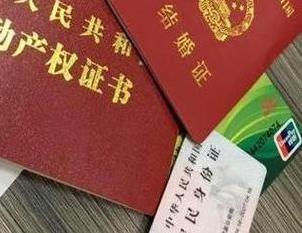 东光房子不是自己的能去办理房屋抵押贷款吗？