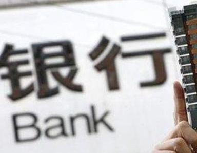 办理东光银行抵押贷款流程及条件是什么?