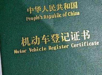 东光车抵押贷款有没有风险？